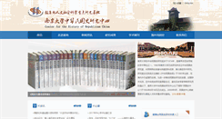 Desktop Screenshot of mgzx.org