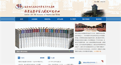 Desktop Screenshot of mgzx.org.cn