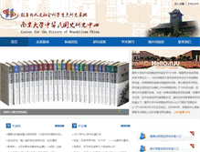 Tablet Screenshot of mgzx.org.cn